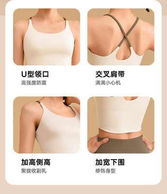 NOUVEAU COLOR SOLID SPLICING YOGA Vêtements rapides, secs et résistants aux chocs Rassemblement sans traces
