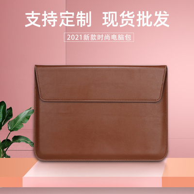 Macbook APPLE Notebook INNER BAG PU ENVELOPE BAG PRO13 DELL LENOVO Le sac à ordinateur