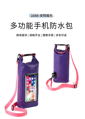 Sac étanche 2L nouveau sac étanche en PVC sac étanche à la natation 2 en 1 téléphone portable sac étanche à la natation