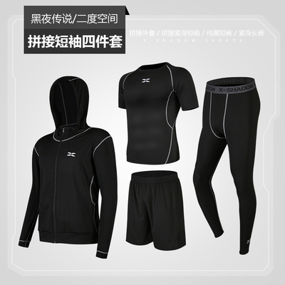 Les sports occasionnels de forme physique adaptent aux collants à séchage rapide gainent sous peu pour la formation
