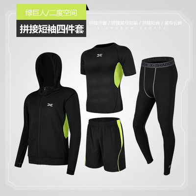Les sports occasionnels de forme physique adaptent aux collants à séchage rapide gainent sous peu pour la formation