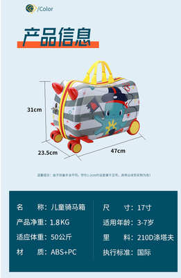 La boîte de chariot multi-fonctionnelle pour enfants, la nouvelle valise de voyage, le dessin animé multi-roues, la valise de voyage pour bébé