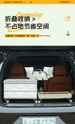 Boîte de rangement de coffre de voiture Boîte de rangement de camping extérieur Organiseur de camping pliable Boîte de rangement de pique-nique à couvercle en bois