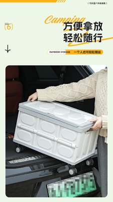 Boîte de rangement de coffre de voiture Boîte de rangement de camping extérieur Organiseur de camping pliable Boîte de rangement de pique-nique à couvercle en bois