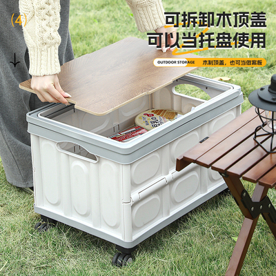 Boîte de rangement de coffre de voiture Boîte de rangement de camping extérieur Organiseur de camping pliable Boîte de rangement de pique-nique à couvercle en bois