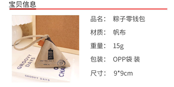 Personnalité créative rétro ZONGZI MONEY BORSE FEMME MINI CANVAS ART CUCUE MONEY BAG LA clé du sac