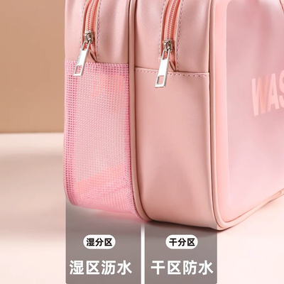 GRANDE CAPITÉ SÉPARATION SEUXE ET HUMIDE BOURTON de maquillage de femmes cosmétiques portables BOURTON de stockage 2024 nouveau sac de toilette sac de voyage