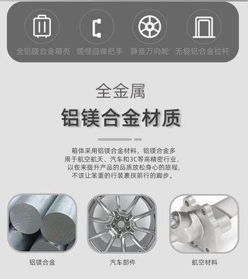 Coffret entièrement métallique Coffret entièrement en aluminium Alliage d'aluminium-magnésium de 20 pouces