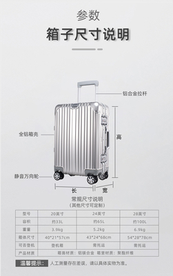 Coffret entièrement métallique Coffret entièrement en aluminium Alliage d'aluminium-magnésium de 20 pouces