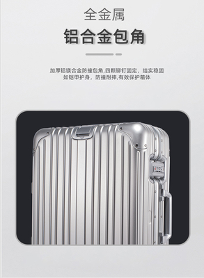 Coffret entièrement métallique Coffret entièrement en aluminium Alliage d'aluminium-magnésium de 20 pouces