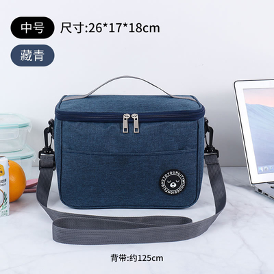 La boîte à repas du voyageur, le sac à main, le sac en aluminium, le sac de bureau, les étudiants apportent les repas.