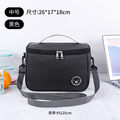 La boîte à repas du voyageur, le sac à main, le sac en aluminium, le sac de bureau, les étudiants apportent les repas.