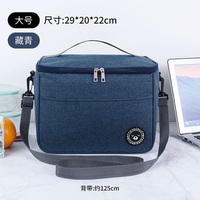 La boîte à repas du voyageur, le sac à main, le sac en aluminium, le sac de bureau, les étudiants apportent les repas.