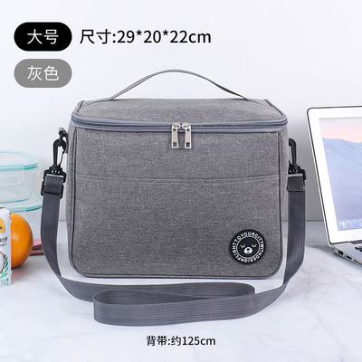 La boîte à repas du voyageur, le sac à main, le sac en aluminium, le sac de bureau, les étudiants apportent les repas.