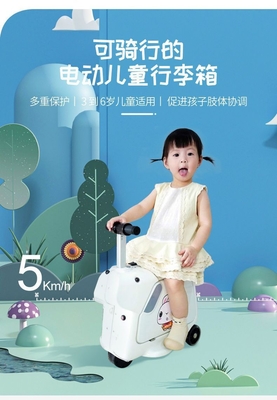 Une valise électrique pour enfants, une valise pour vélo, une valise pour roulettes, une valise pour roulettes, une valise pour roulettes, une valise pour roulettes.