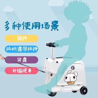 Une valise électrique pour enfants, une valise pour vélo, une valise pour roulettes, une valise pour roulettes, une valise pour roulettes, une valise pour roulettes.