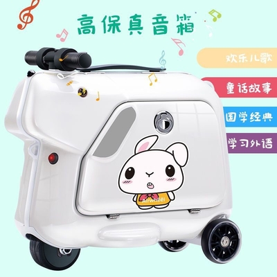 Une valise électrique pour enfants, une valise pour vélo, une valise pour roulettes, une valise pour roulettes, une valise pour roulettes, une valise pour roulettes.