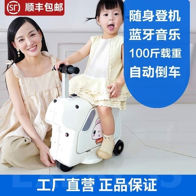 Une valise électrique pour enfants, une valise pour vélo, une valise pour roulettes, une valise pour roulettes, une valise pour roulettes, une valise pour roulettes.