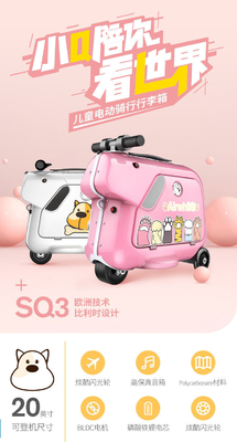 Une valise électrique pour enfants, une valise pour vélo, une valise pour roulettes, une valise pour roulettes, une valise pour roulettes, une valise pour roulettes.