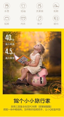 Une valise électrique pour enfants, une valise pour vélo, une valise pour roulettes, une valise pour roulettes, une valise pour roulettes, une valise pour roulettes.