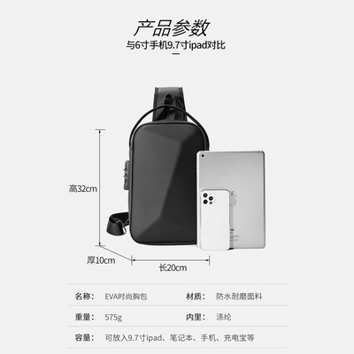 Nouveau sac de poitrine pour homme sac à épaule de grande capacité sac transversale sac de loisirs pour homme bureau iPad ordinateur sac à poitrine coque dure