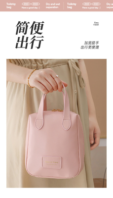 MAKEUP BAG 2023 Nouveau sac portable à grande capacité étanche à l'eau