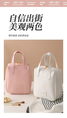 MAKEUP BAG 2023 Nouveau sac portable à grande capacité étanche à l'eau