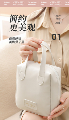 MAKEUP BAG 2023 Nouveau sac portable à grande capacité étanche à l'eau