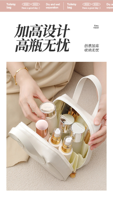 MAKEUP BAG 2023 Nouveau sac portable à grande capacité étanche à l'eau