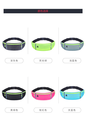 SPORTS FANNY PACK CORRENGE TASQUE Téléphone portable Equipement extérieur multifonctionnel pour hommes et femmes