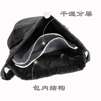 BUNDLE Poche à la corde à manches sac à dos portatif sac de basket-ball séchée séparation humide sac de natation sports de plein air multi-fonction