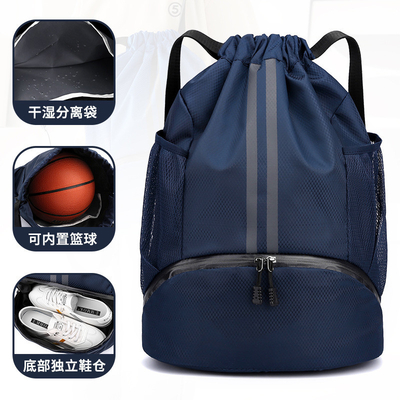 BUNDLE Poche à la corde à manches sac à dos portatif sac de basket-ball séchée séparation humide sac de natation sports de plein air multi-fonction