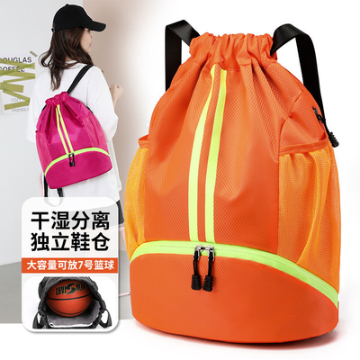 BUNDLE Poche à la corde à manches sac à dos portatif sac de basket-ball séchée séparation humide sac de natation sports de plein air multi-fonction