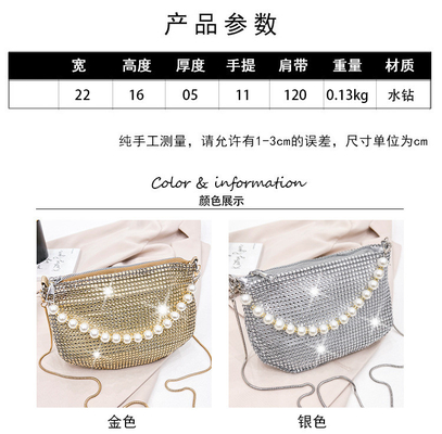 Une nouvelle poignée de perle imitation de sac à main en diamant plein sac à épaule sac explosif de fête transfrontalier sac à souper mode épaule