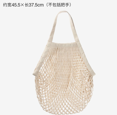 Sacs de rangement de coton-tige sacs de stockage de fruits et légumes commerçant de supermarché sacs de shopping sacs de poulet sacs de petite tissure sacs de femme
