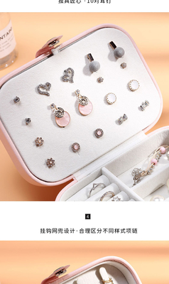 BOîte de bijoux de stockage à couche unique collier boucles d'oreilles anneau PU BOîte de bijoux AMAZON BOîte de bijoux portable maison BOîte de bijoux