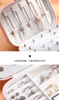BOîte de bijoux de stockage à couche unique collier boucles d'oreilles anneau PU BOîte de bijoux AMAZON BOîte de bijoux portable maison BOîte de bijoux