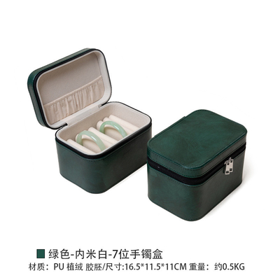 VINTAGE GRANDE Capacité BOIX DE REMISSION DU BRACELET DE CHOIR BOX DE REMISSION du ménage BOX de REMISSION du BRACELET de JADE Portable BOX de REMISSION de JADE