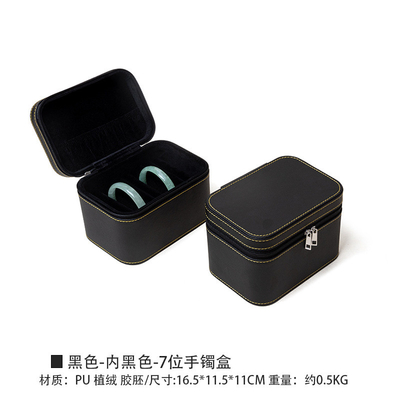 VINTAGE GRANDE Capacité BOIX DE REMISSION DU BRACELET DE CHOIR BOX DE REMISSION du ménage BOX de REMISSION du BRACELET de JADE Portable BOX de REMISSION de JADE