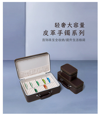 VINTAGE GRANDE Capacité BOIX DE REMISSION DU BRACELET DE CHOIR BOX DE REMISSION du ménage BOX de REMISSION du BRACELET de JADE Portable BOX de REMISSION de JADE