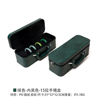 VINTAGE GRANDE Capacité BOIX DE REMISSION DU BRACELET DE CHOIR BOX DE REMISSION du ménage BOX de REMISSION du BRACELET de JADE Portable BOX de REMISSION de JADE
