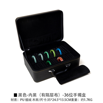 VINTAGE GRANDE Capacité BOIX DE REMISSION DU BRACELET DE CHOIR BOX DE REMISSION du ménage BOX de REMISSION du BRACELET de JADE Portable BOX de REMISSION de JADE