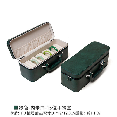 VINTAGE GRANDE Capacité BOIX DE REMISSION DU BRACELET DE CHOIR BOX DE REMISSION du ménage BOX de REMISSION du BRACELET de JADE Portable BOX de REMISSION de JADE