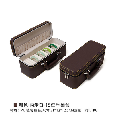 VINTAGE GRANDE Capacité BOIX DE REMISSION DU BRACELET DE CHOIR BOX DE REMISSION du ménage BOX de REMISSION du BRACELET de JADE Portable BOX de REMISSION de JADE