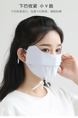 L'écran solaire de protection contre les rayons UV de protection contre l'ombre mince