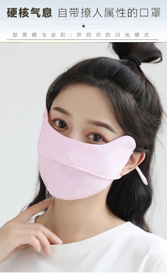 L'écran solaire de protection contre les rayons UV de protection contre l'ombre mince