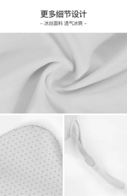 L'écran solaire de protection contre les rayons UV de protection contre l'ombre mince