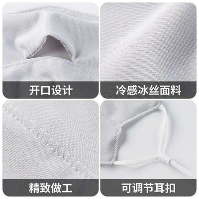 L'écran solaire de protection contre les rayons UV de protection contre l'ombre mince