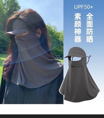 L'explosion de la célébrité d'Internet couvre tout le visage pour empêcher la lumière ultraviolette