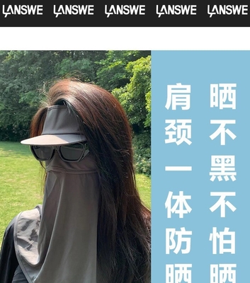 L'explosion de la célébrité d'Internet couvre tout le visage pour empêcher la lumière ultraviolette